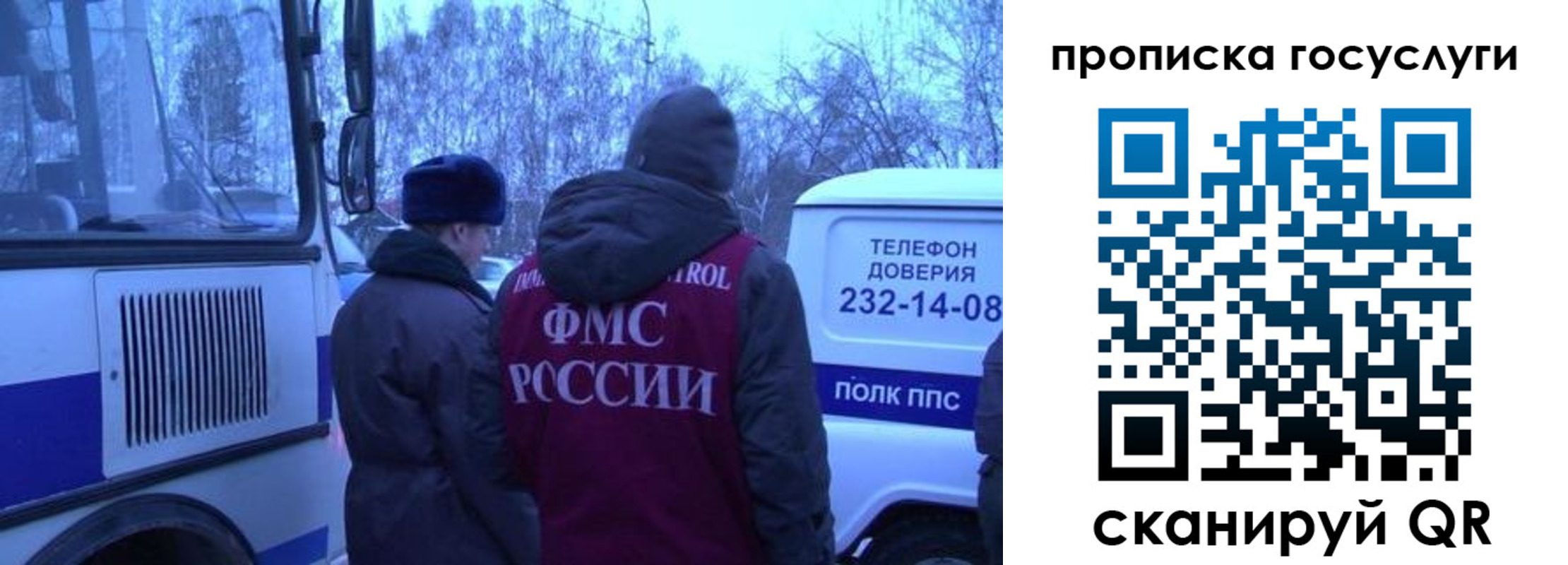 временная регистрация адрес в Вяземском