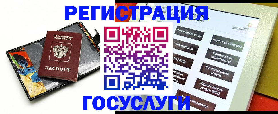 прописка для школы в Вяземском