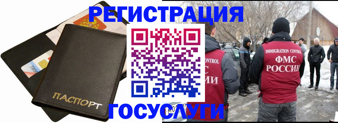 регистрация для дет. сада в Вяземском